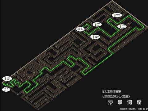魔域口袋版迷宫怎么去[图2]