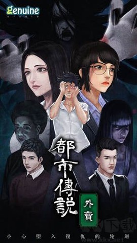 都市传说之外卖[图1]