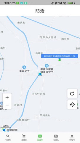 百畜兴旺截图2