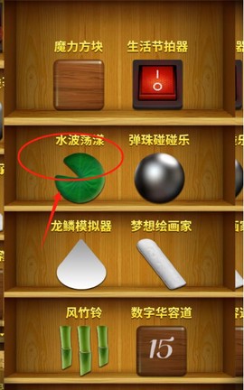 消除大作战[图2]