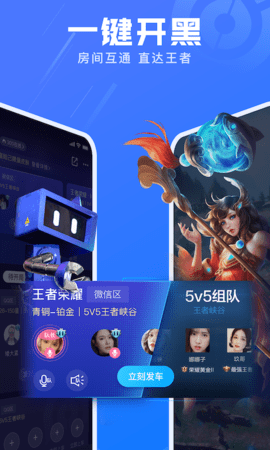 有前电竞截图1