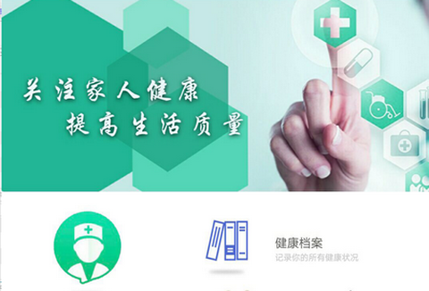 优家医[图1]