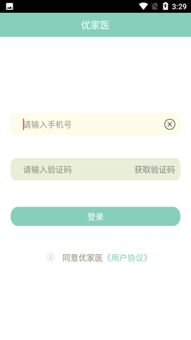优家医[图2]