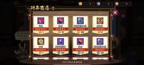 阴阳师怎么充钱最划算[图2]