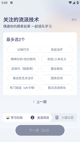 咨询师之家[图6]