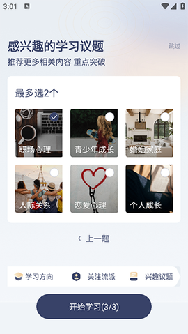 咨询师之家[图7]