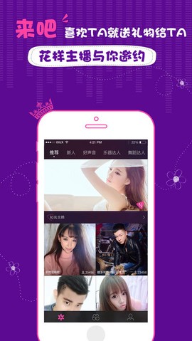 花样直播[图2]
