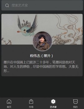 新数元截图2