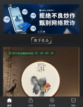新数元截图3