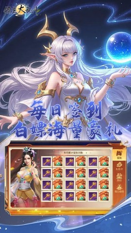 领主大乱斗[图1]