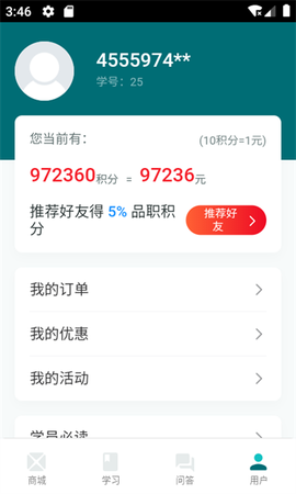 品职教育[图1]