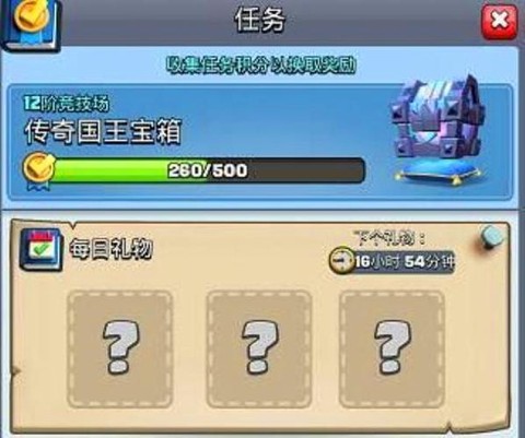皇室战争如何弄传奇卡[图1]