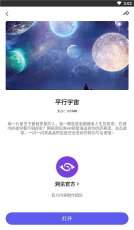 网易洞见[图2]