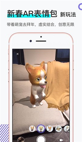 网易洞见截图1