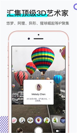 网易洞见截图2