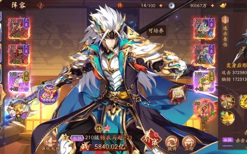 少年三国志马超怎么得[图2]