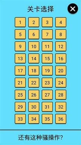 还有这种骚操作[图1]
