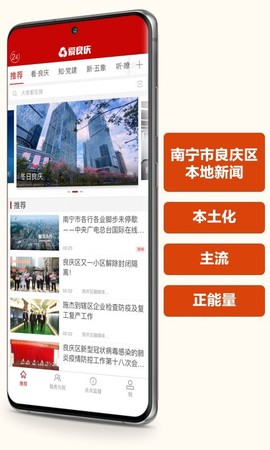 爱良庆[图1]