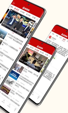 爱良庆截图1
