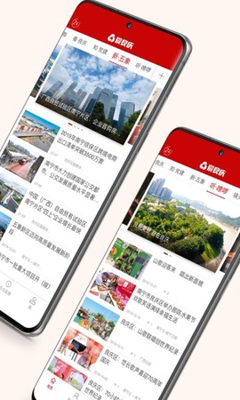 爱良庆截图2