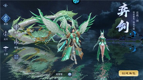 仙风道骨[图2]