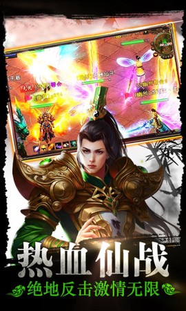 醉美人[图2]