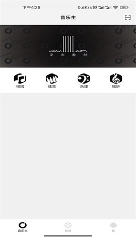 木耳音乐截图1