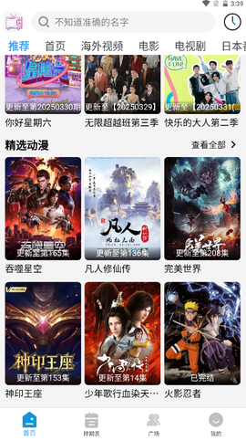 哔嘀影视[图1]