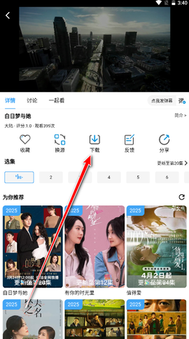 哔嘀影视[图2]