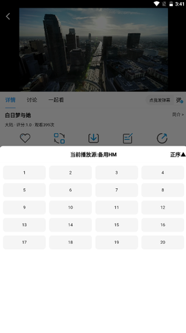 哔嘀影视[图3]