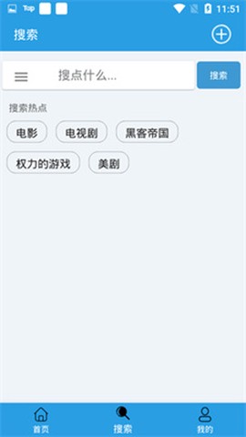 快鸟下载截图2