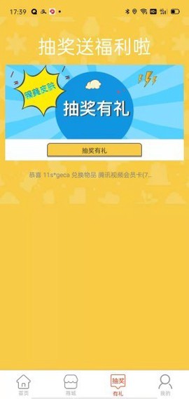 精英召唤[图1]