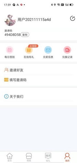精英召唤[图3]
