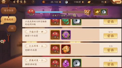 少年三国志2怎么刷图[图1]