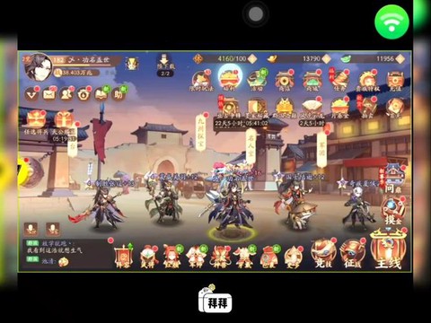 少年三国志2怎么刷图[图2]