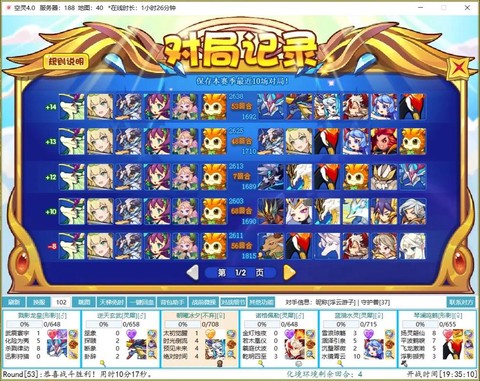 洛克王国有什么套装[图2]