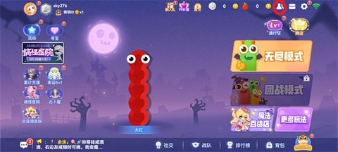 贪吃蛇大战新版[图1]