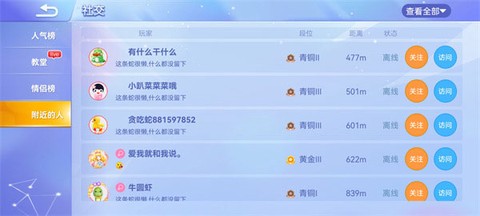 贪吃蛇大战新版[图4]
