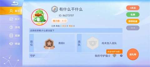 贪吃蛇大战新版[图5]