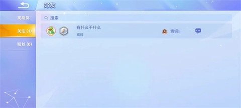 贪吃蛇大战新版[图6]
