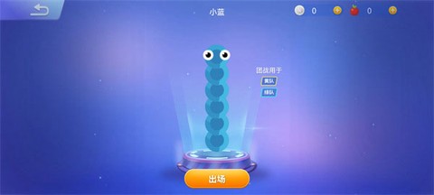 贪吃蛇大战新版[图9]