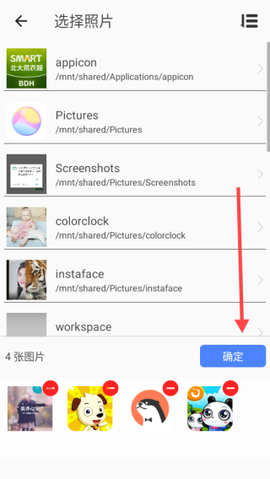 天天拼图[图2]