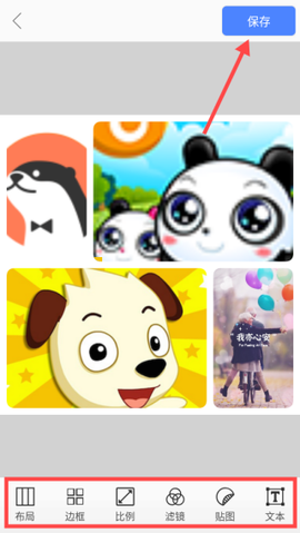 天天拼图[图3]
