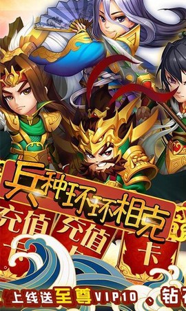 国战送千元充值版[图1]
