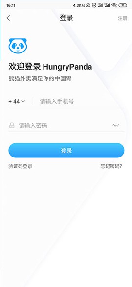 熊猫外卖[图1]