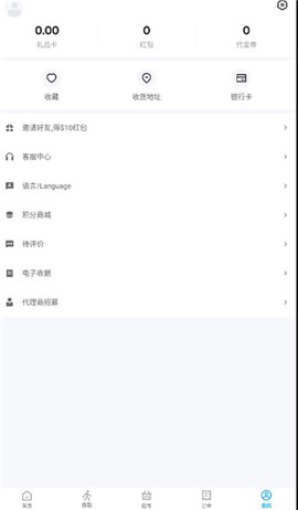 熊猫外卖[图4]