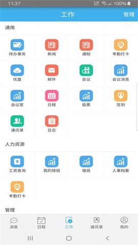 云中工控数审[图1]