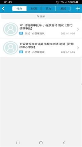 云中工控数审[图2]