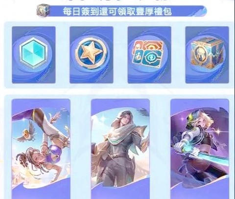 怎么安装两个王者荣耀[图2]