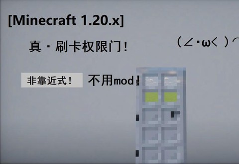 我的世界怎么给人权限[图2]